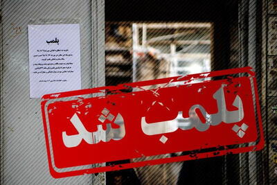 ۱۴ آرایشگاه زنانه در قزوین پلمب شد |  انصاف نیوز