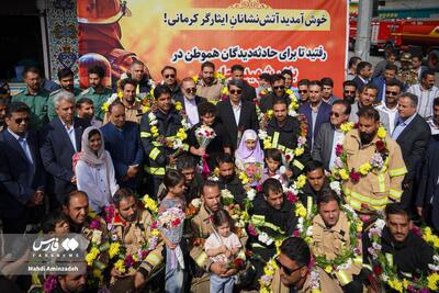 تصاویر: بازگشت از دل آتش