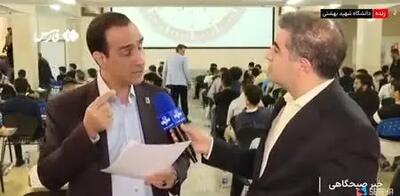ببینید| جزئیات تاثیر سوابق تحصیلی در کنکور از زبان رئیس سازمان سنجش