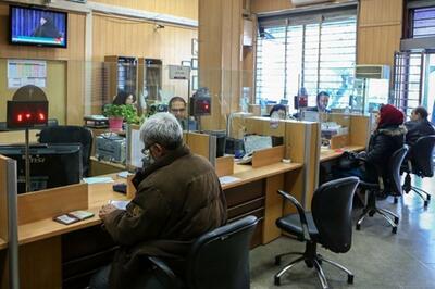 فرصت طلایی برای دریافت وام 300/000/000 تومانی ویژه بازنشستگان | شرایط و مدارک مورد نیاز برای ثبت وام از بانک رفاه