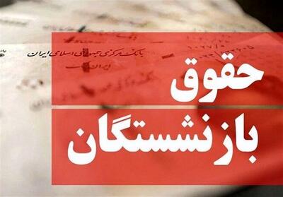 خبر خوش سخنگوی دولت برای معیشت کارگران | مرحله دوم همسان‌سازی حقوق بازنشستگان کی پرداخت می شود؟