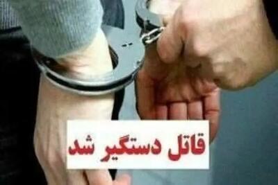 تیراندازی مرگبار و قتل سه عضو خانواده در کرمانشاه؛ قاتل دستگیر شد