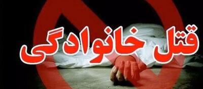 جنایت خانوادگی در کرمانشاه؛ مرد میانسال سه نفر را کشت، قاتل پس از ۱۲ ساعت دستگیر شد