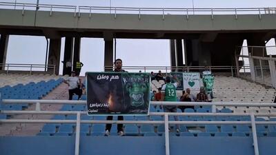 حضور هواداران خیبر در استادیوم غدیر اهواز با بنر تسلیت
