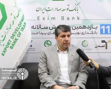 لزوم تشکیل کارگروه ملی برای تدوین مقررات ارزی با مشارکت همه ذی نفعان