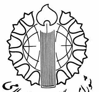 معلم به‌مثابه نقطهٔ تلاقی سنت گذشته و آرمان آینده، نقش حلقهٔ اتصال و محور پیوند تمدنی را ایفا می‌کند