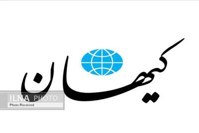 به‌جای گنده‌گویی بدهی خود را تسویه کنید!