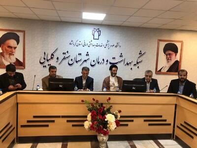 برقراری عدالت در سلامت از اولویت‌های دانشگاه علوم پزشکی کرمانشاه است