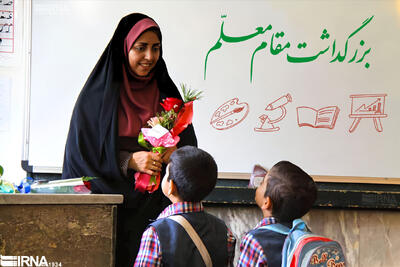 بزرگداشت هفته معلم در قشم با اجرای ۲۰ برنامه متنوع