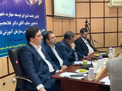 پردیس مهارت و نوآوری شهریار، الگویی نوین برای تحول در آموزش و اشتغال
