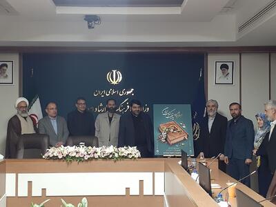نهمین پایتخت کتاب ایران؛ از خیران بی‌رقیب تا فعالیت‌های بین‌المللی کتاب‌دوستان اوز