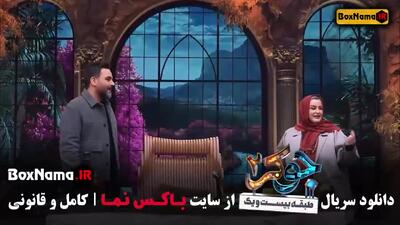 جوکر بانوان قسمت اخر فینال