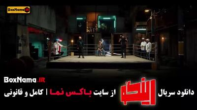 رینگو مجید واشقانی - قسمت اول تا هفدهم