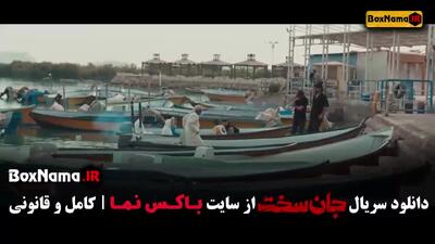 قسمت ۱۶ جان سخت فیلم
