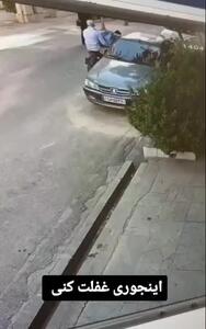 سرقت ضبط خودرو در ده ثانیه!