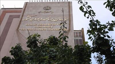 مشارکت عمومی، محور جدید فعالیت‌های سازمان برنامه و بودجه