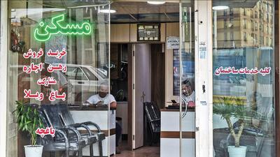 با ۴۰۰ میلیون تومان در تهران کجا می‌توان خانه رهن کرد؟