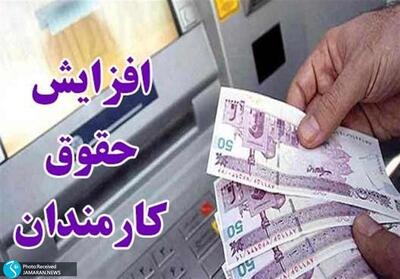 جدیدترین خبر از حقوق کارمندان در سال 1404/ فوق‌العاده خاص برای کدام کارکنان است؟