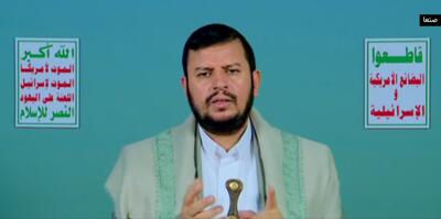 تجاوز آمریکا علیه یمن در حمایت از رژیم صهیونیستی است
