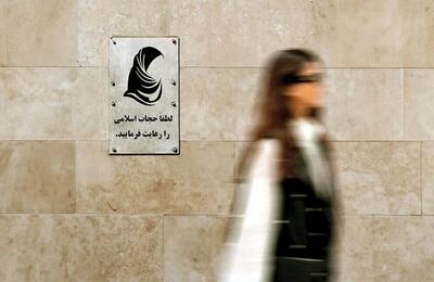 ارسال پیامک های حجاب عدم یکپارچگی سیستم مدیریتی در کشور را نشان می‌دهد