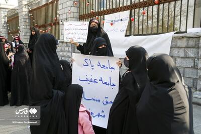 پویش خبرگزاری فارس نهاد متولی ارسال پیامک‌های حجاب را معرفی کرد+عکس