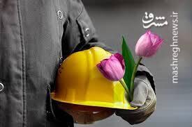 کارگر؛ ستون عزت ملی و آینده‌ساز ایران