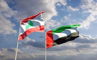 امارات پس از ۳ سال ممنوعیت سفر به لبنان را لغو خواهد کرد
