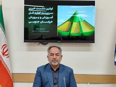 انعقاد تفاهم‌نامه ساخت ۱۶ پروژه آموزشی در ۶ شهرستان خراسان‌جنوبی