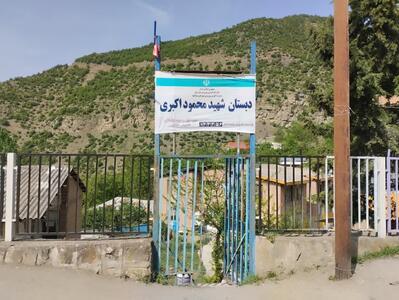آخرین بهار مدرسه ای در بلندای البرز؛ یک روز با تنها معلم روستا
