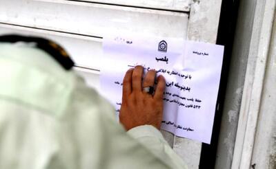 ۲۳ مرکز درمانی غیرمجاز در تبریز پلمب شد