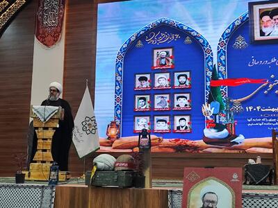 پاسداشت بیش از ۷۰ شهید روحانی و طلبه خراسان جنوبی؛ یادی از شهید خدمت