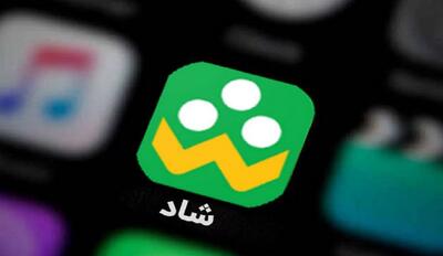 بیانیه روابط عمومی سامانه شاد در پی انتشار اخباری مبنی بر کلاهبرداری از دانش‌آموزان