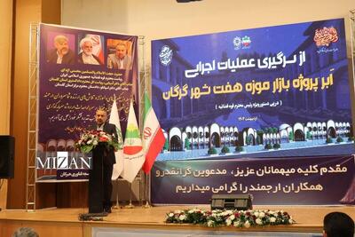 عملیات ساخت پروژه «بازار موزه هفت شهر گرگان» با حمایت دادگستری گلستان آغاز شد