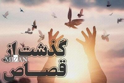 یک محکوم به قصاص در شهرستان سلماس بعد از ۱۲ سال با گذشت اولیای دم آزاد شد