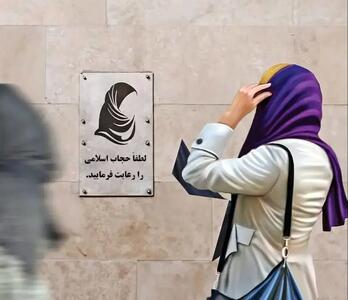 بعد از شهر های اصفهان و تهران، نوبت به شهر شیراز رسید/ پیامک حجاب + عکس