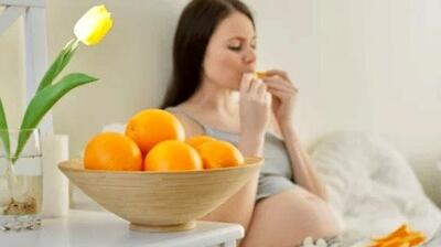 خانم‌های باردار مصرف پرتقال را فراموش نکنند