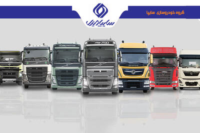 آغاز فروش 2 محصول  جدید سایپا دیزل. + لینک ثبت نام