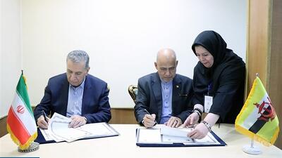 اتاق‌های ایران و برونئی، یادداشت تفاهم همکاری امضا کردند
