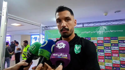 محمدی: دوست دارم در تیم های بزرگ بازی کنم - پارس فوتبال