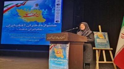 دختران روستا‌ها و عشایر پرچم‌داران با غیرت ورزش کشور هستند - پارس فوتبال