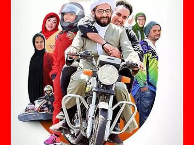 فیلم جدید سلام علیکم حاج آقا: یک کمدی جذاب با داستان جالب