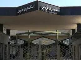 اقدام عجیب استانداری قزوین در ملاقات رسمی استاندار اربیل عراق با استاندار قزوین+فیلم