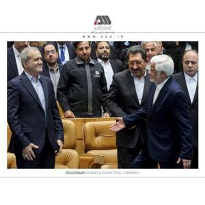حضور موثر گل گهر در اجلاس همکاری ایران و آفریقا، حوزه معدن و صنعت فولاد