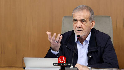 تاکید پزشکیان بر تسریع در اصلاح ساختاری اداره بنادر و گمرکات.