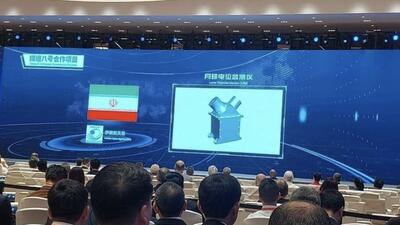 پای ایران به کره ماه باز می‌شود/ ایران در مأموریت چانگ‌ئه ۸ چین حضور دارد