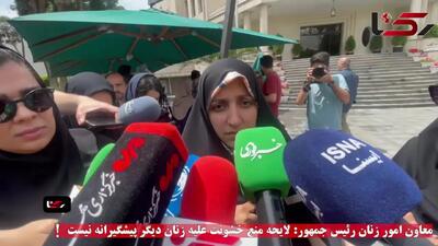 پدر دخترک را کشت، شوهر به صورت زن اسید پاشید!/ لایحه‌ای که دیگر پیشگیرانه نیست؛ خشونت هر روز، قانون بلاتکلیف!