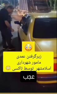 واکنش سریع پلیس اسلامشهر به حادثه زیرگیری در میدان قائم