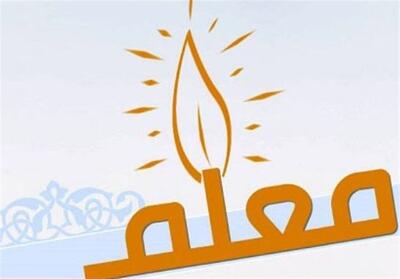 انشا معلم ؛ انشا در مورد معلم ؛ 7 انشای زیبا در مورد معلم و شغل معلمی