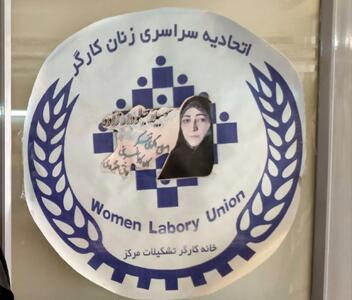 دولت باید دست یاری به سمت کارگران دراز کند تا مشکلات معیشتی حل شود