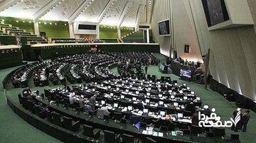 فوری؛ عباس‌پور: صرافی‌ها تعطیل و ضرب سکه متوقف شود!